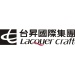 臺升家具